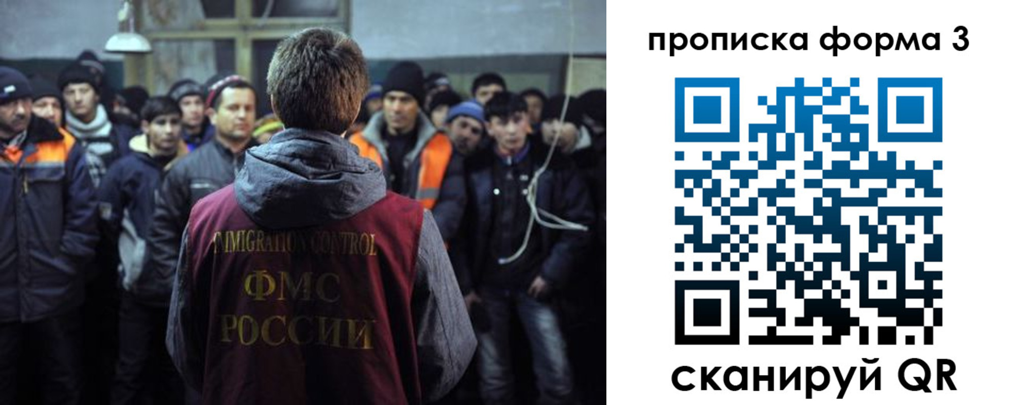 прописка для военкомата в Старой Купавне