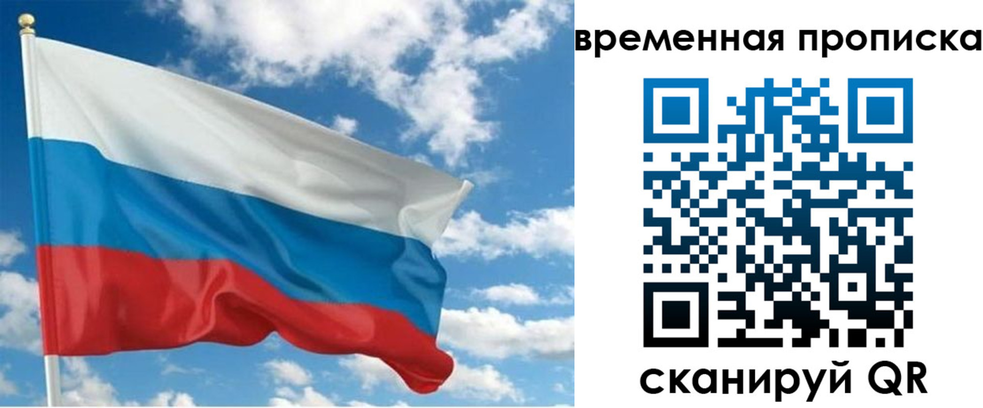 регистрация для школы в Старой Купавне